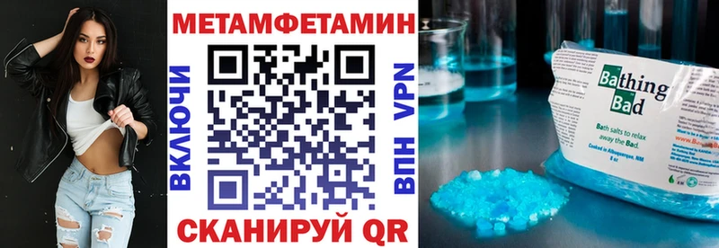 АМФЕТАМИН Розовый Кольчугино