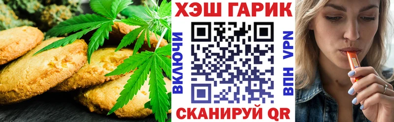 Canna-Cookies марихуана  Кольчугино 