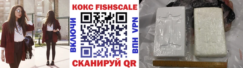 Кокаин VHQ  Кольчугино 