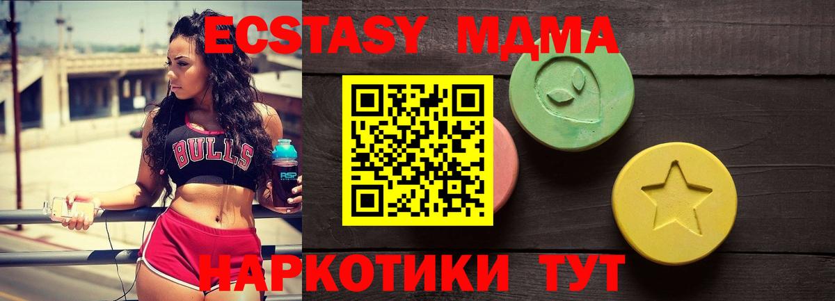 Экстази Дубай  Экстази круглые  Кольчугино  что такое наркотик  Вход с VPN 
