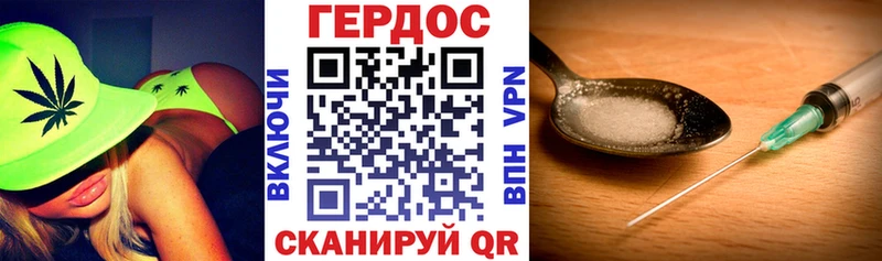 нарко площадка клад  Кольчугино  Героин герыч  наркошоп  mega ССЫЛКА 
