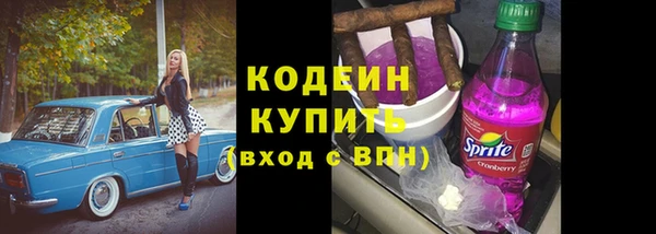 марки nbome Алексеевка
