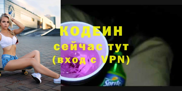 кокаин колумбия Покров