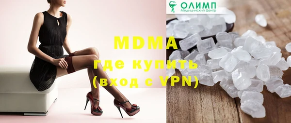 марки nbome Алексеевка