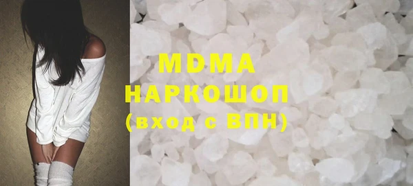 марки nbome Алексеевка
