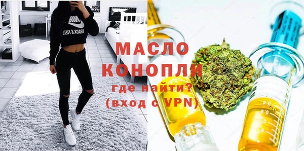 марки nbome Алексеевка