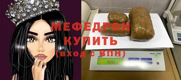 MDMA Premium VHQ Покровск