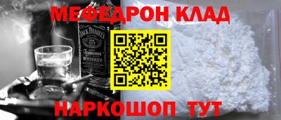 COCAINE Кулебаки