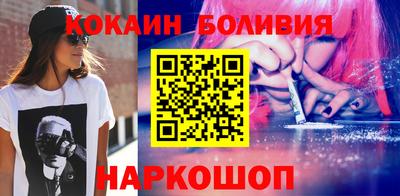 COCAINE Кулебаки