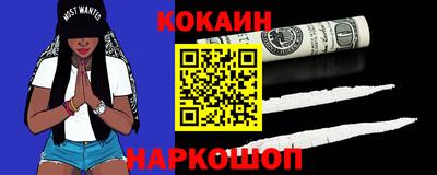 COCAINE Кулебаки
