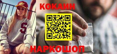 ПСИЛОЦИБИНОВЫЕ ГРИБЫ Кумертау