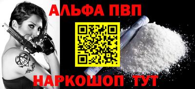 кристаллы Кунгур