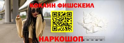 COCAINE Кулебаки