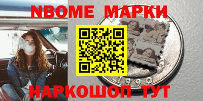 ПСИЛОЦИБИНОВЫЕ ГРИБЫ Кумертау