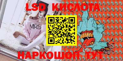 кристаллы Кунгур