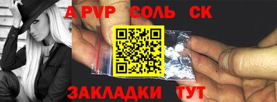 кристаллы Кунгур