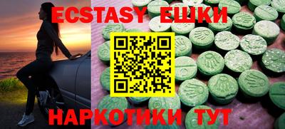 ПСИЛОЦИБИНОВЫЕ ГРИБЫ Кумертау