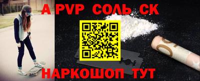 ПСИЛОЦИБИНОВЫЕ ГРИБЫ Кумертау
