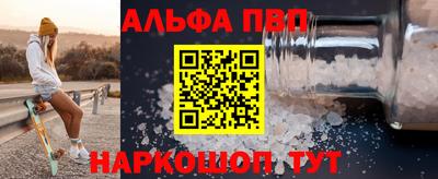 ПСИЛОЦИБИНОВЫЕ ГРИБЫ Кумертау