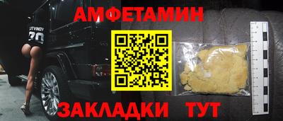 кристаллы Кунгур