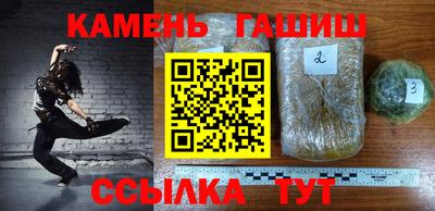 кристаллы Кунгур