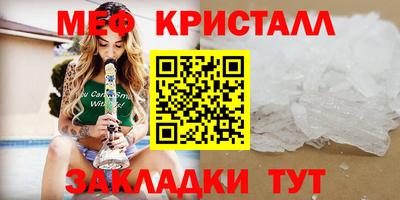 кристаллы Кунгур