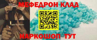 COCAINE Кулебаки