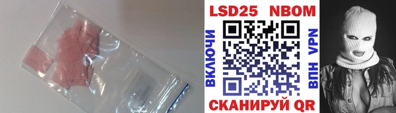 Лсд 25 экстази кислота Кольчугино