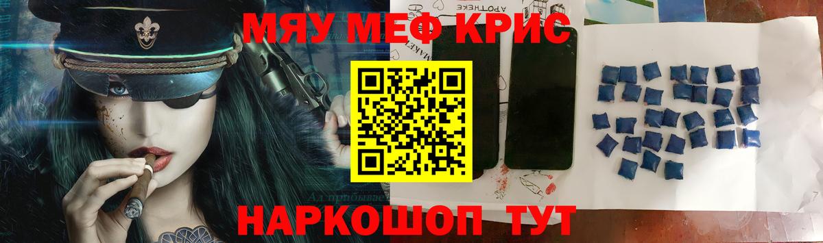 Кольчугино  Экстази  COCAIN  ГАШИШ  Вход с VPN  Конопля  Мефедрон кристаллы 