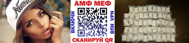 МЕТАМФЕТАМИН мет  Кольчугино 