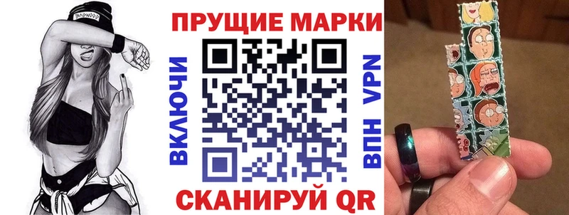 Марки N-bome 1,5мг  Кольчугино 