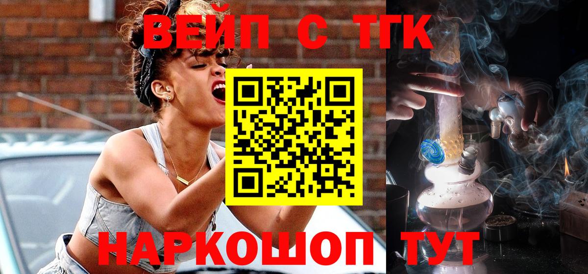 Дистиллят ТГК Wax Кольчугино