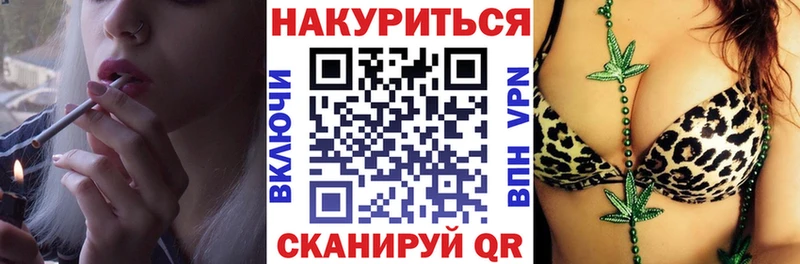 Шишки марихуана LSD WEED  площадка как зайти  Кольчугино  где купить наркоту 