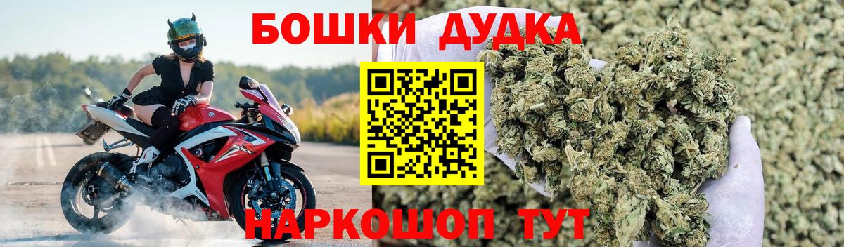 Канабис семена Кольчугино