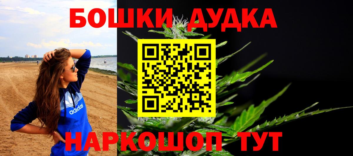 МАРИХУАНА ГИДРОПОН  Канабис конопля  Бошки Шишки план  Вход с VPN  Кольчугино  МАРИХУАНА Bruce Banner 